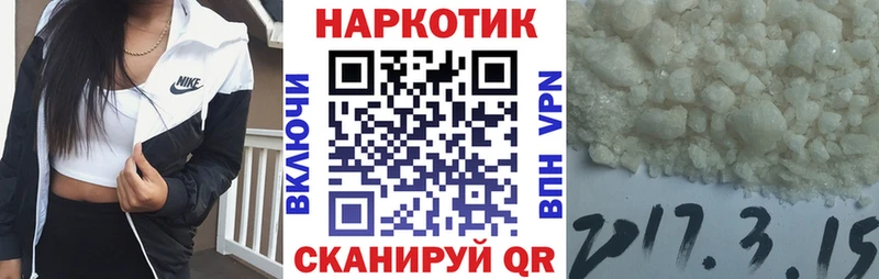 Магазин наркотиков Барнаул Каннабис АМФ MDMA Мефедрон ГАШИШ