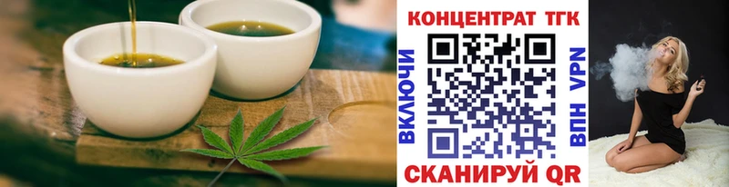 ОМГ ОМГ маркетплейс  Барнаул  Canna-Cookies конопля 