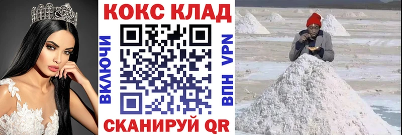 КОКАИН Эквадор  сколько стоит  Барнаул 