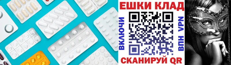 Экстази TESLA  Барнаул 