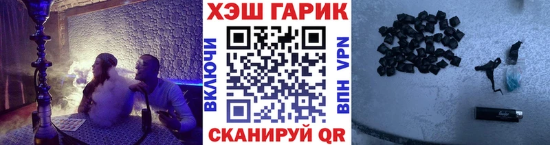 Гашиш Cannabis Барнаул