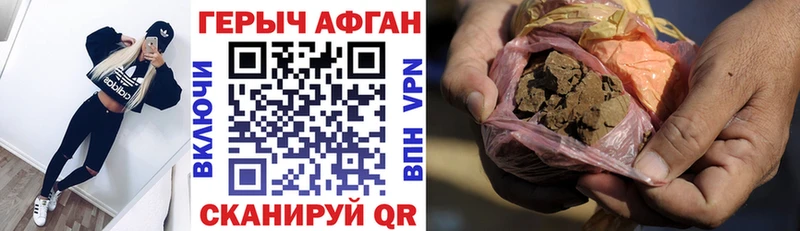 ссылка на мегу как зайти  Барнаул  Героин VHQ 