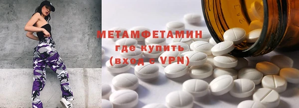 гашик Белоозёрский