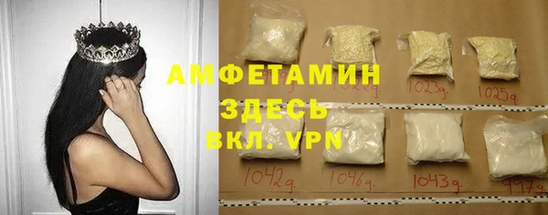 дурь Белокуриха