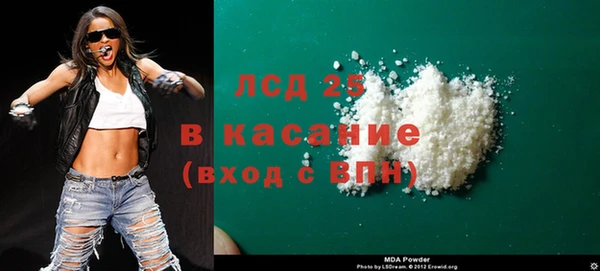стаф Беломорск
