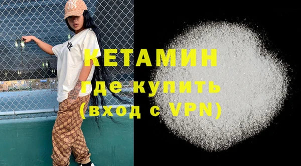 стаф Беломорск