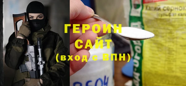 гашик Белоозёрский