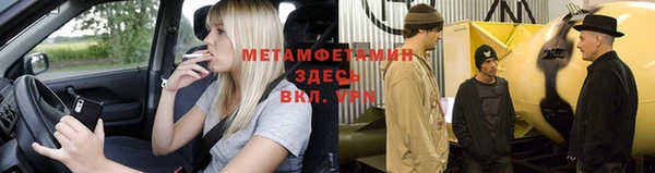 гашик Белоозёрский
