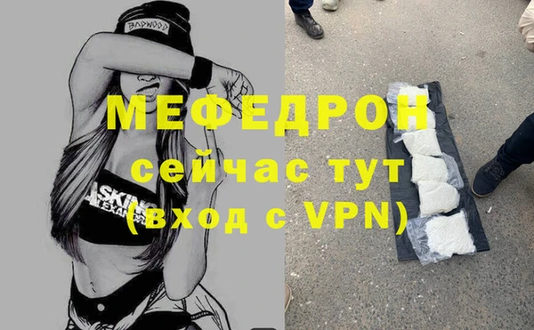дурь Белокуриха