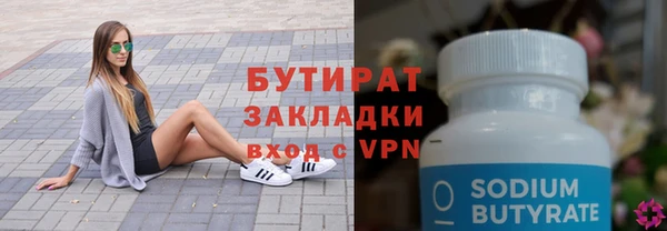 дурь Белокуриха