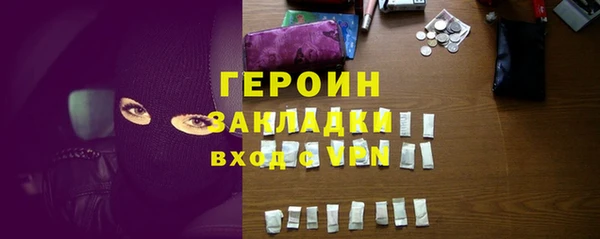 дурь Белокуриха