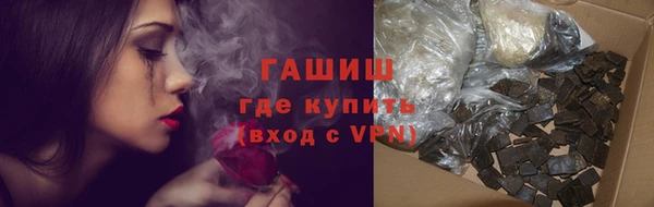 гашик Белоозёрский