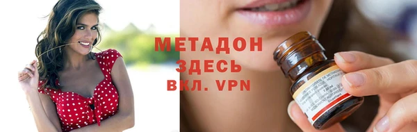стаф Беломорск