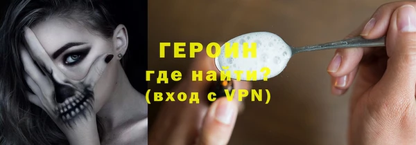 стаф Беломорск