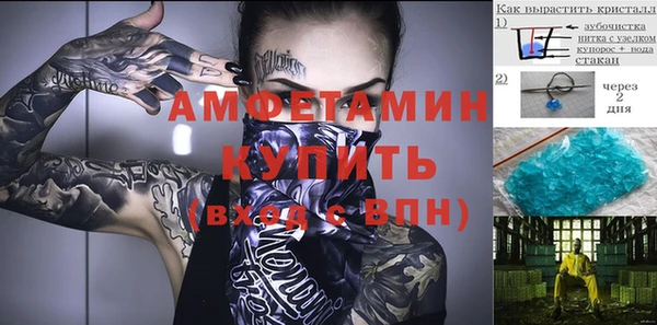 дурь Белокуриха