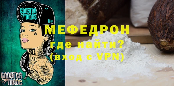 дурь Белокуриха