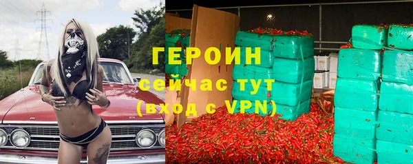 гашик Белоозёрский