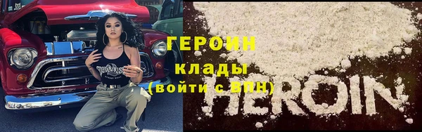 стаф Беломорск
