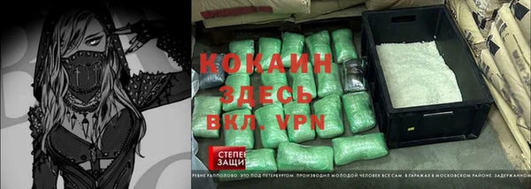 стаф Беломорск