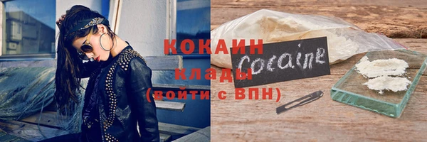 дурь Белокуриха