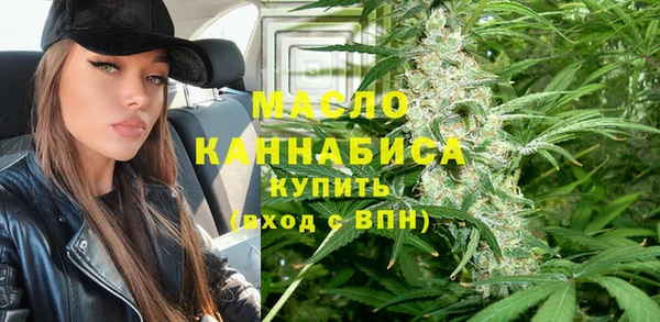 стаф Беломорск