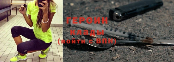 стаф Беломорск