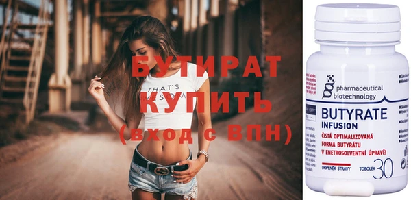 стаф Беломорск