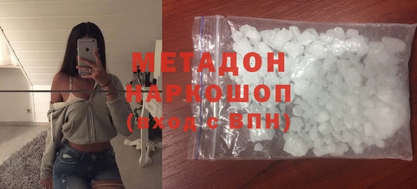 дурь Белокуриха