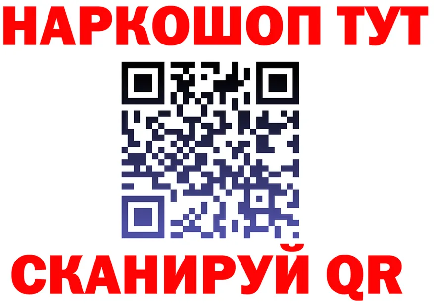 Меф 4 MMC зеркало shop hydra Барнаул
