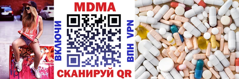 MDMA кристаллы  даркнет сайт  Барнаул 