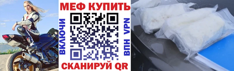 Мефедрон мука  Барнаул 