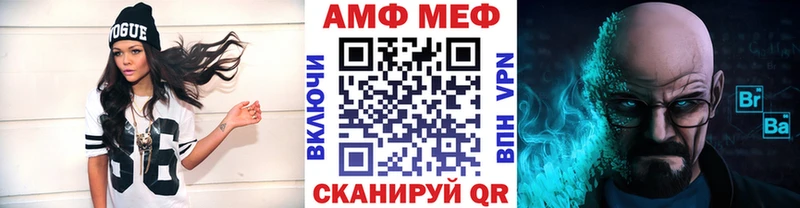 Метамфетамин Декстрометамфетамин 99.9% Барнаул