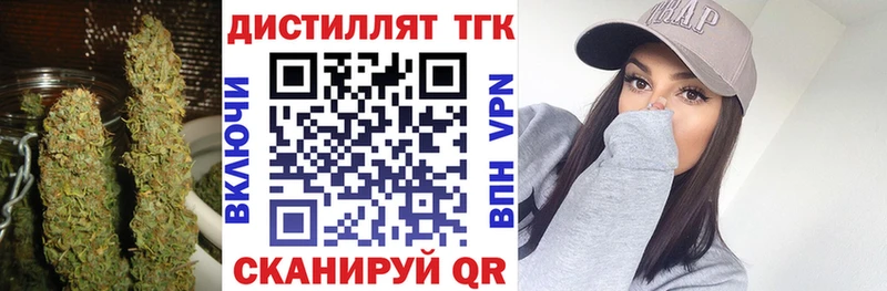 ТГК вейп с тгк hydra сайт Барнаул