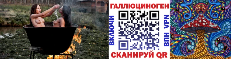 Галлюциногенные грибы прущие грибы  Барнаул 