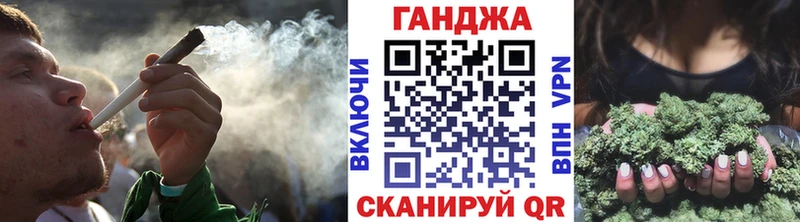 Каннабис конопля  хочу   Барнаул 
